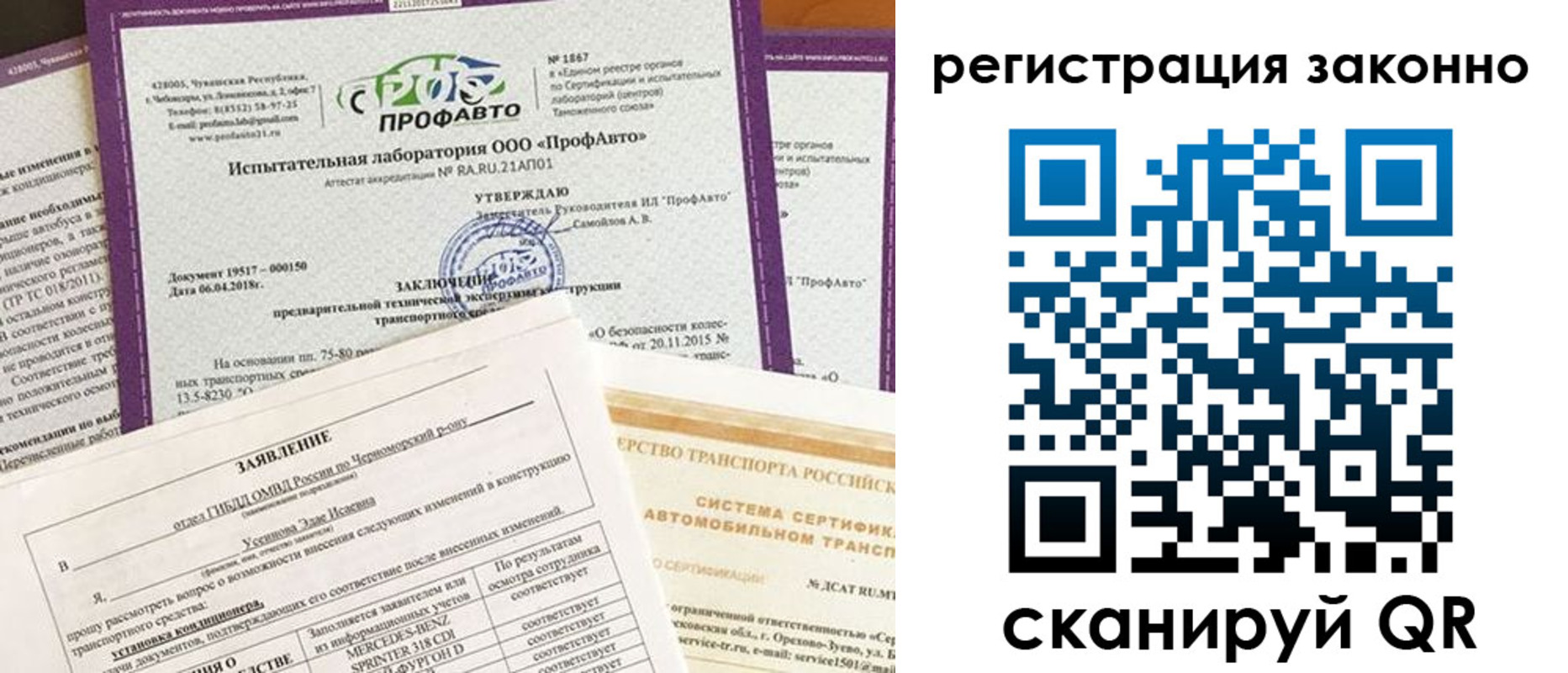 прописка законно в Ермолино