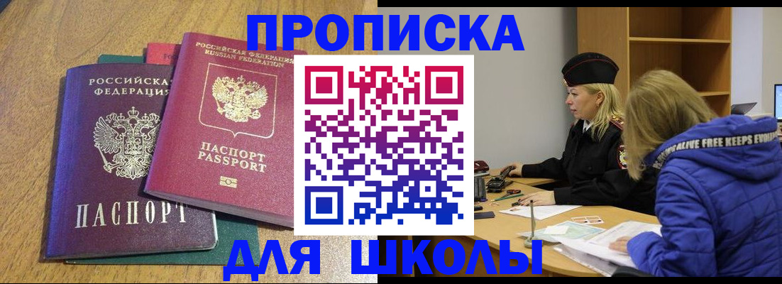 форма 3 в Ермолино