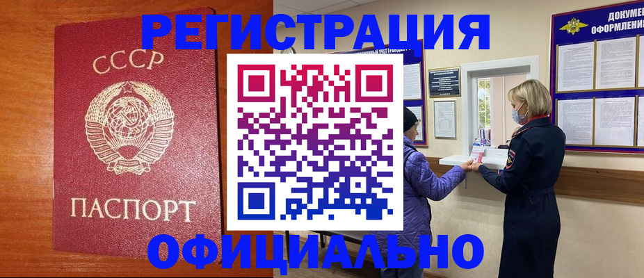 пропишу в квартире в Ермолино